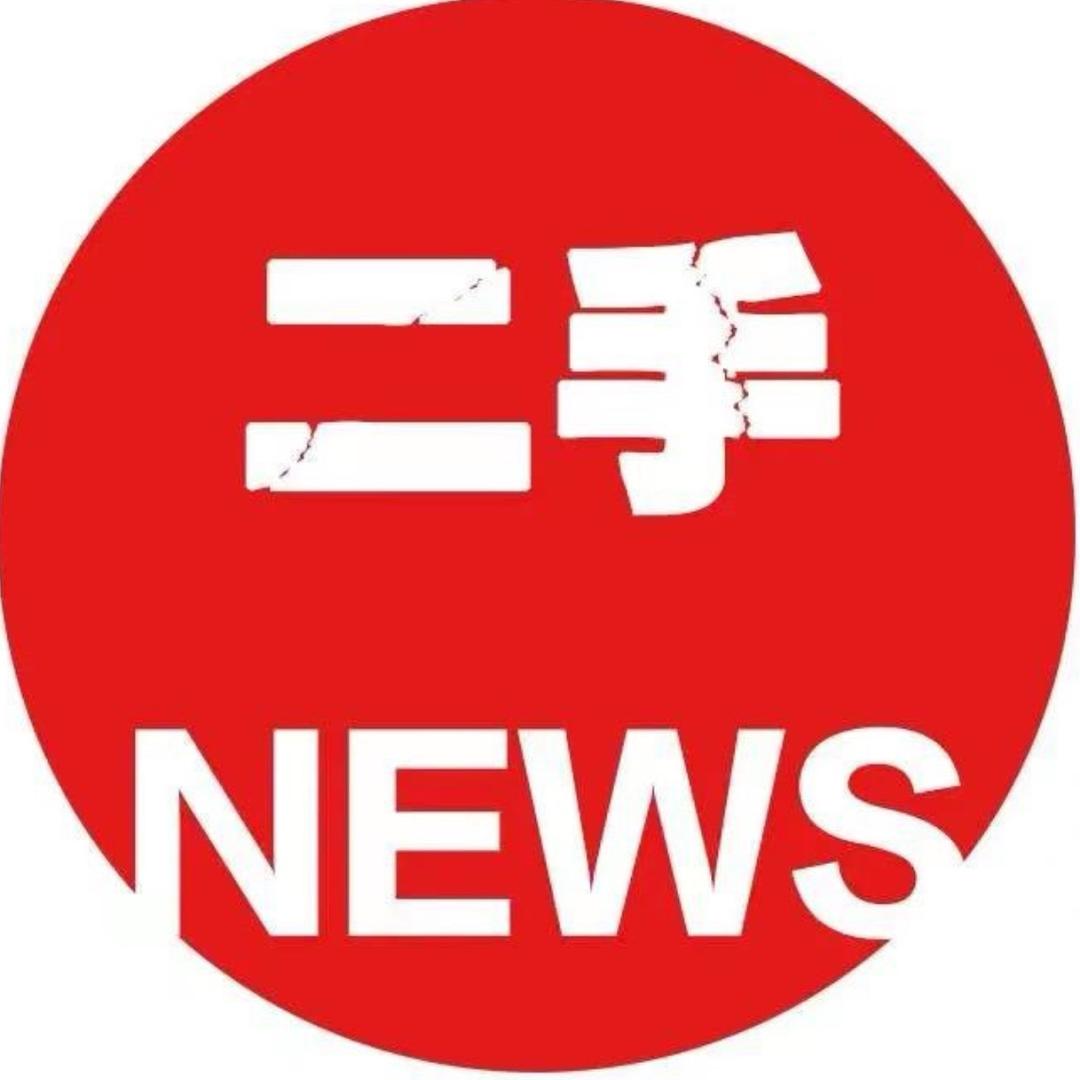 邢台好物闲置服务部