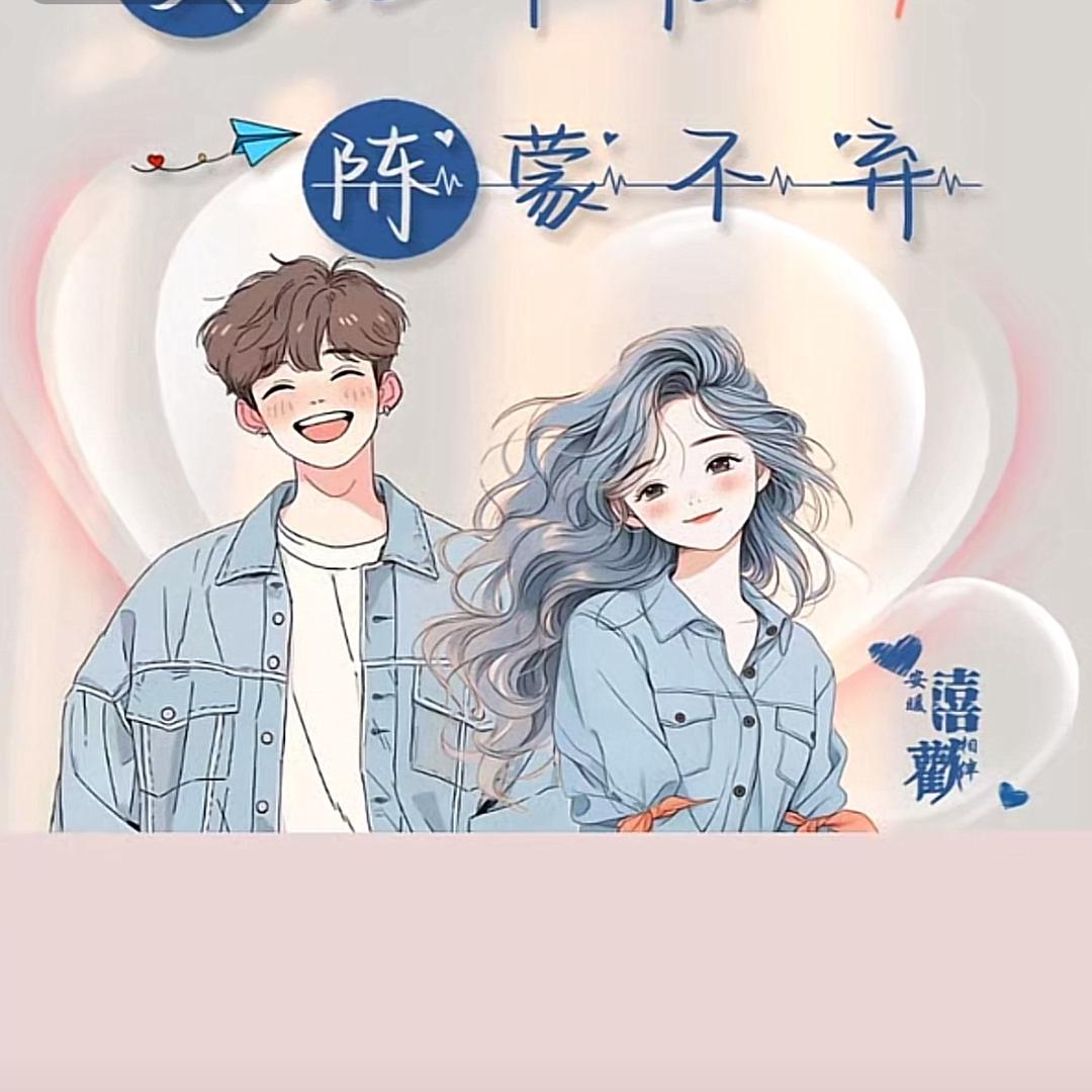 星陈大海🌊