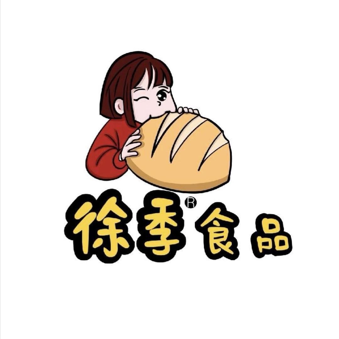 徐季轻食旗舰店