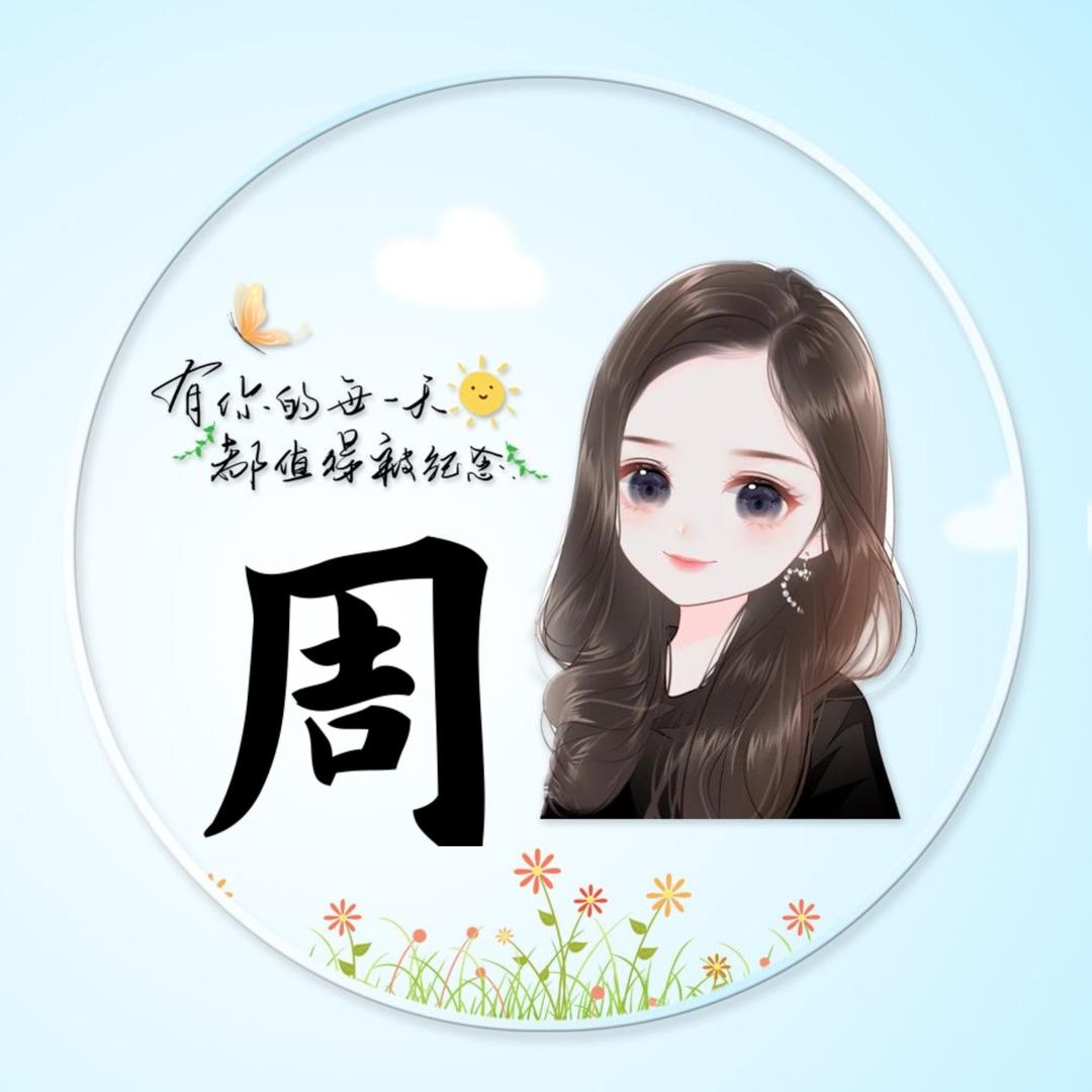 🦋小酒窝🦋