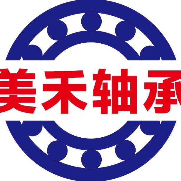 上海美禾轴承供应商