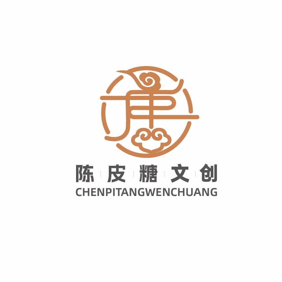 陕西陈皮糖文创