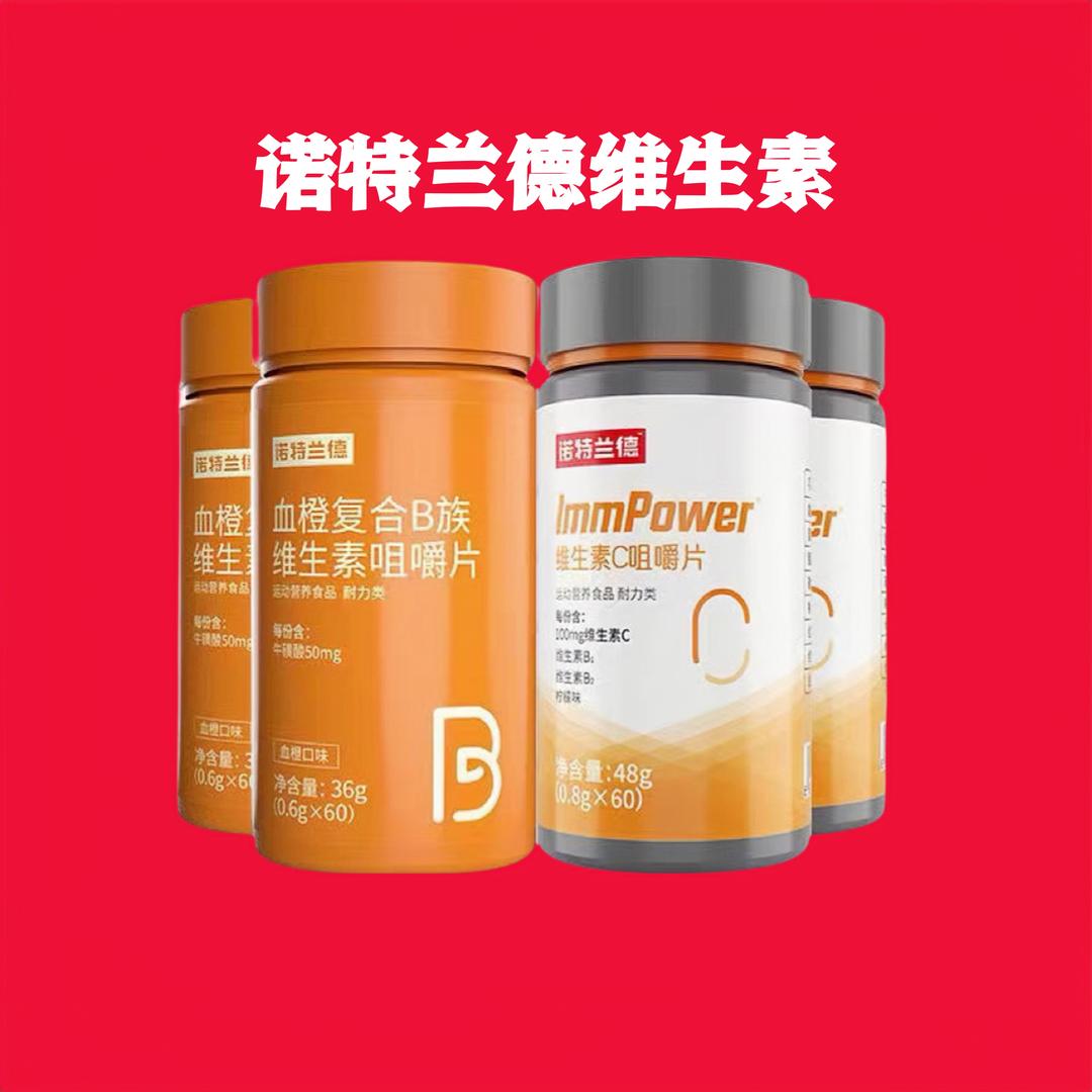 诺特品牌分销直播间