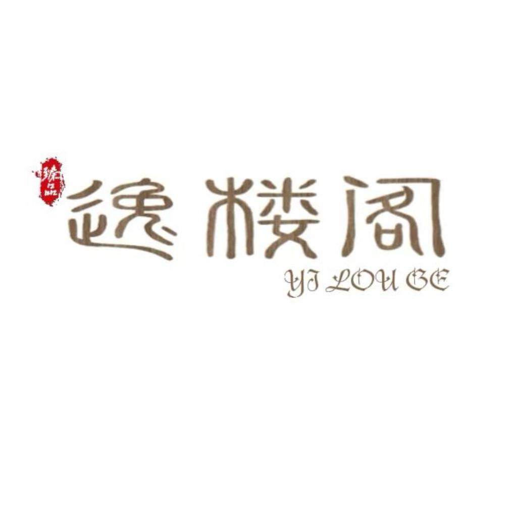 逸楼阁厨具旗舰店