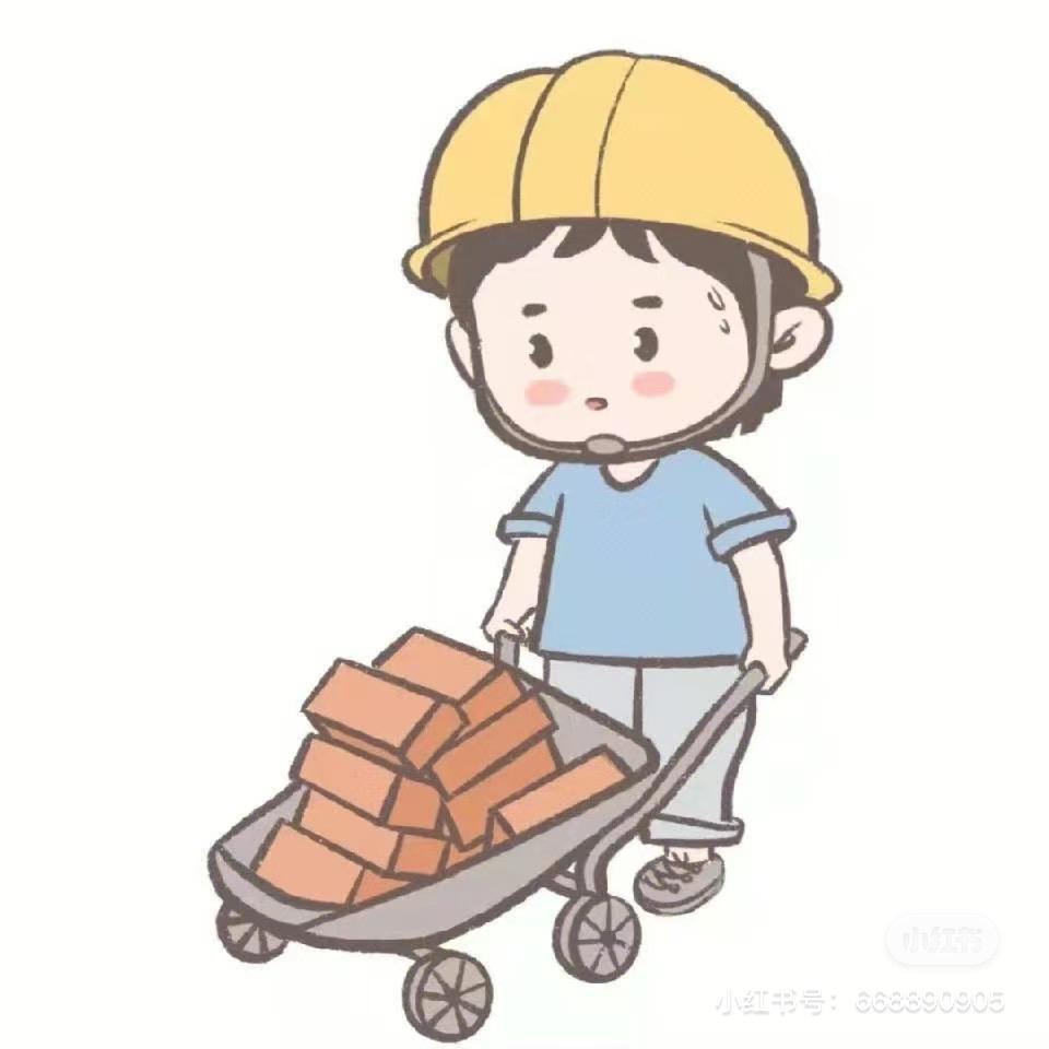 木木木工