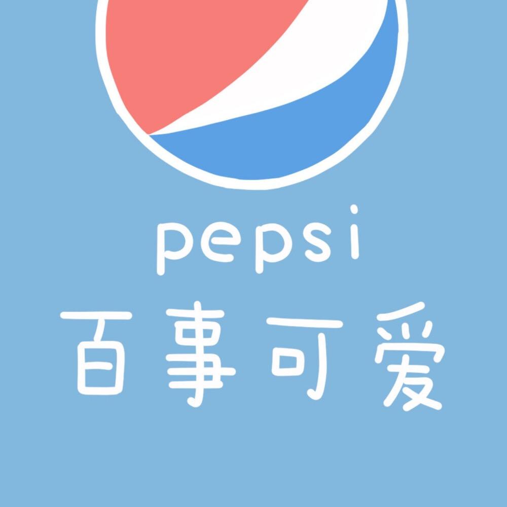 平安喜乐、