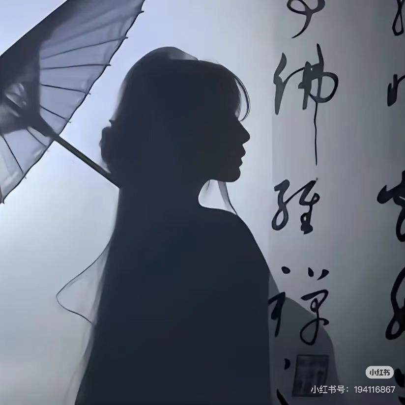 若溪✨