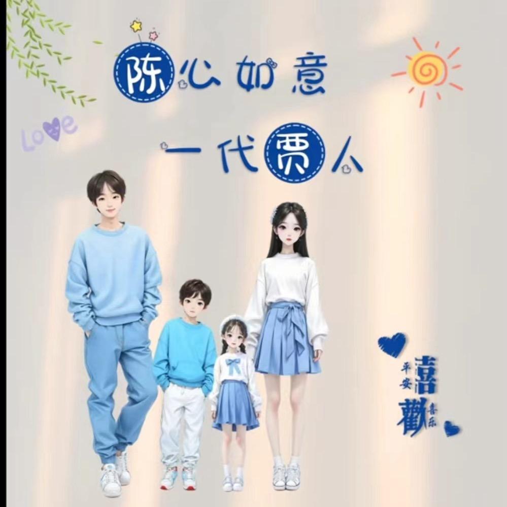 说好的幸福、此生不灭