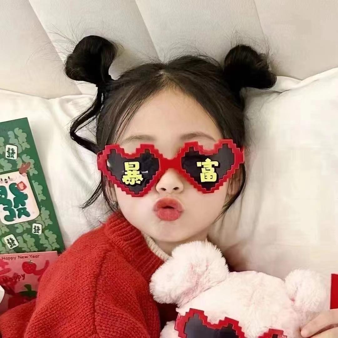 嬌。