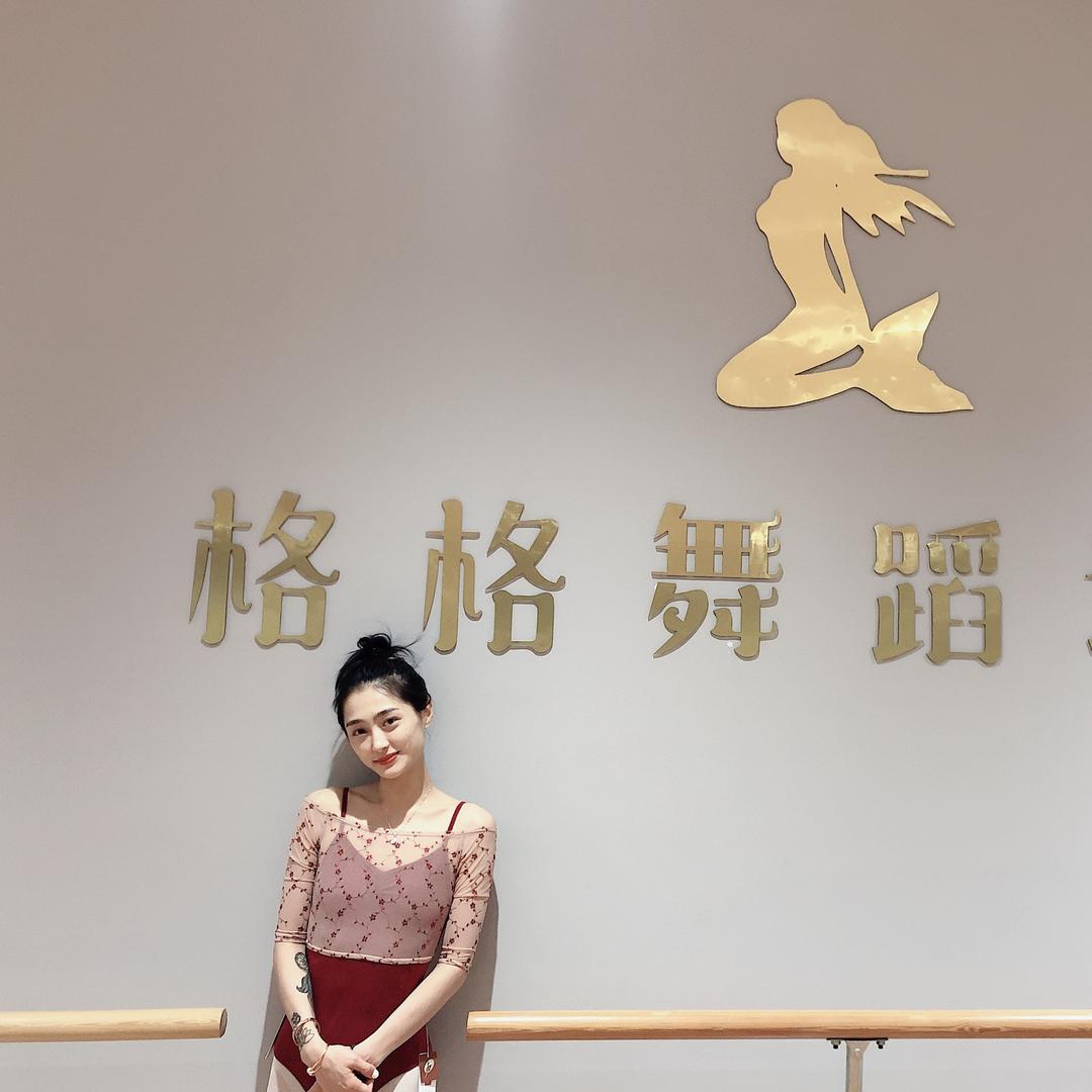 格格的童乐园（学舞找我）