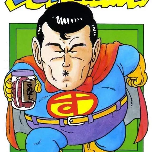 大土豆