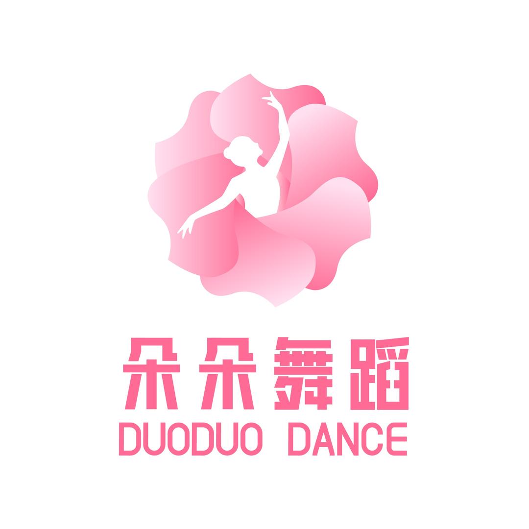 高州·朵朵舞蹈