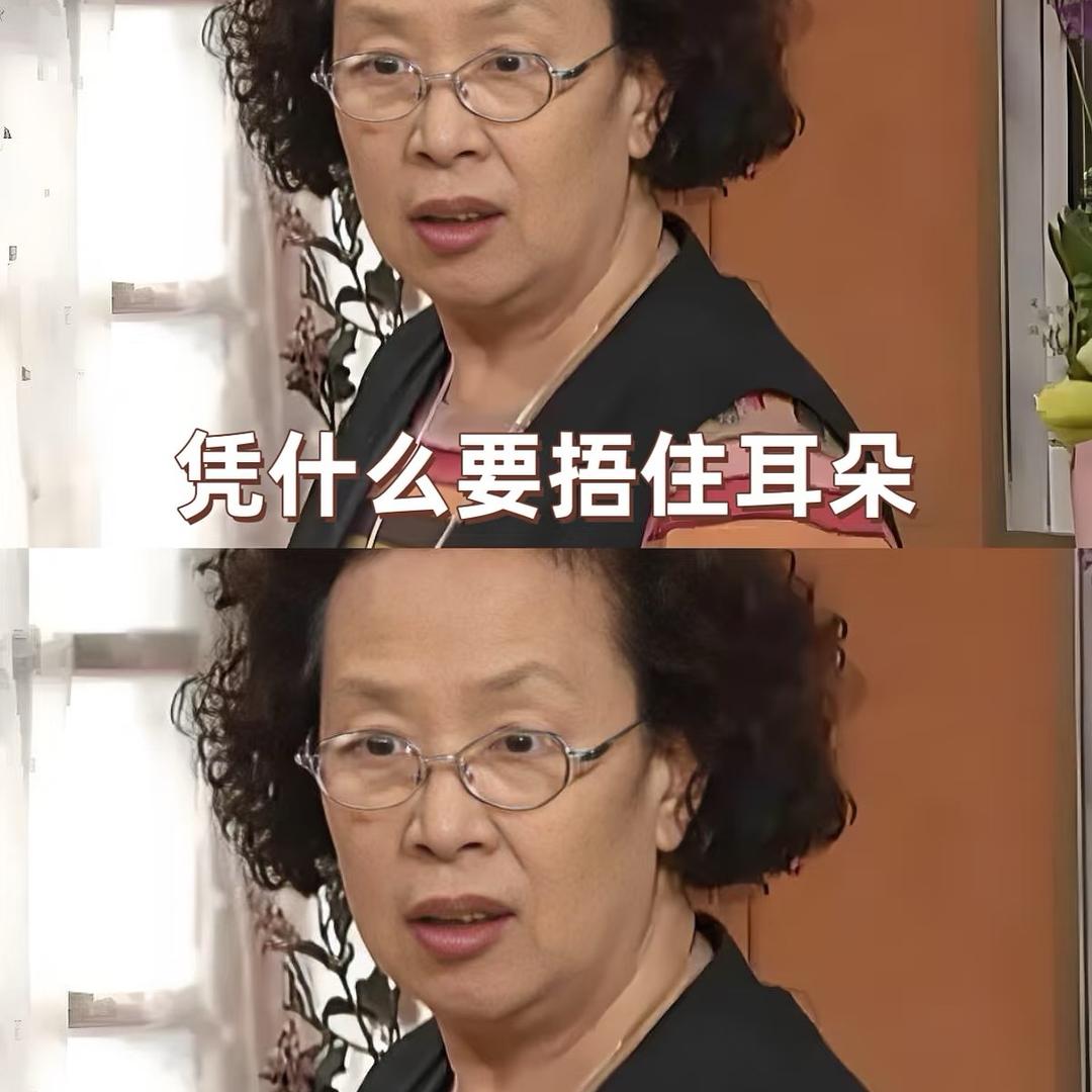 慧慧