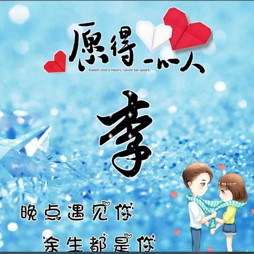 请给我一颗糖