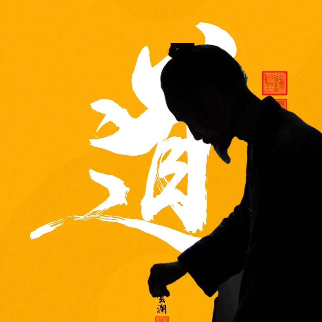 鸿一老师