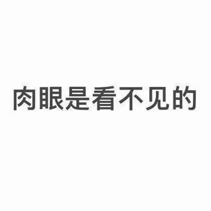 深圳市维凯玉广告有限公司福利号