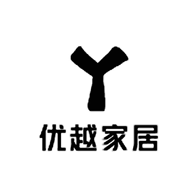 优越家居装饰画