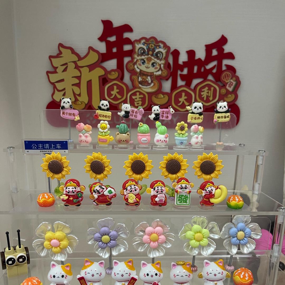 亮晶晶优选