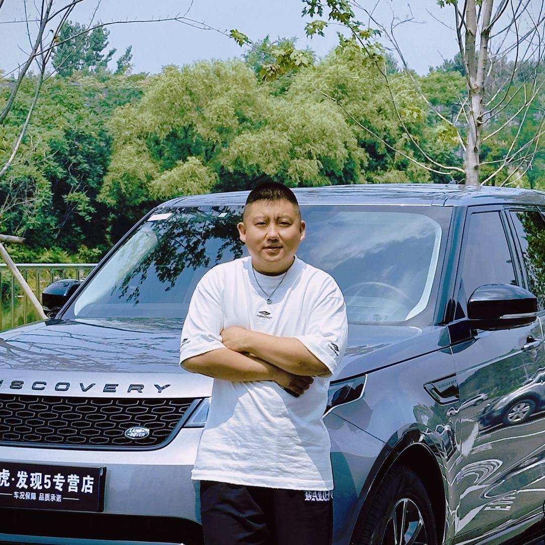 路虎基地（发现5）