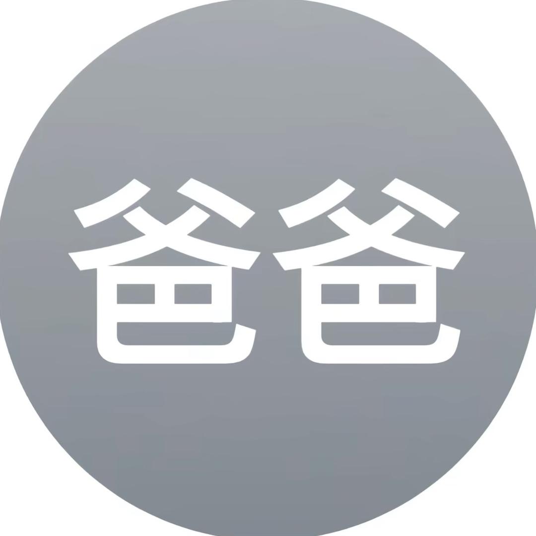 皮燕镶钻活得灿烂