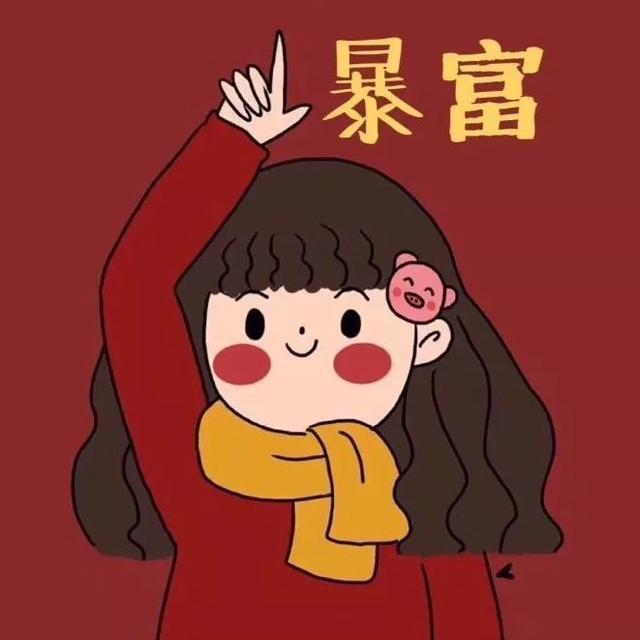 欢喜红包铺