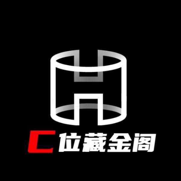 C位藏金阁