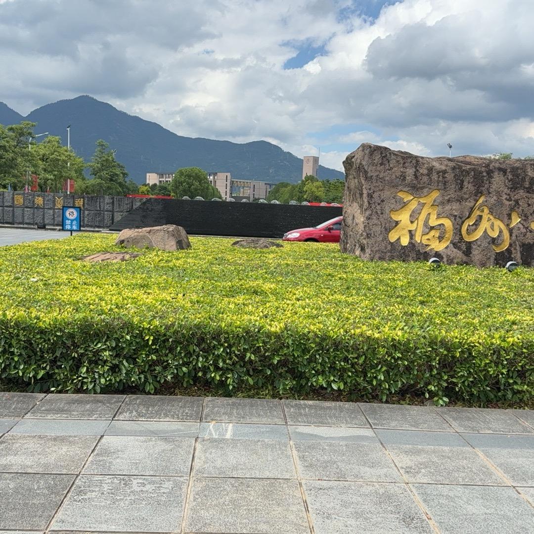 深思