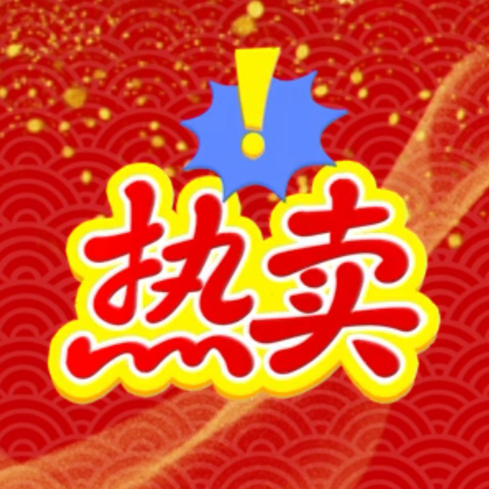碧玉妈妈百货