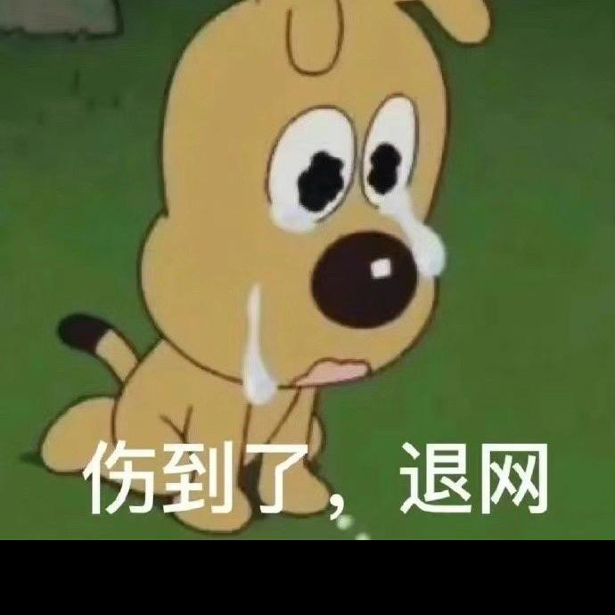 陈鱼疼