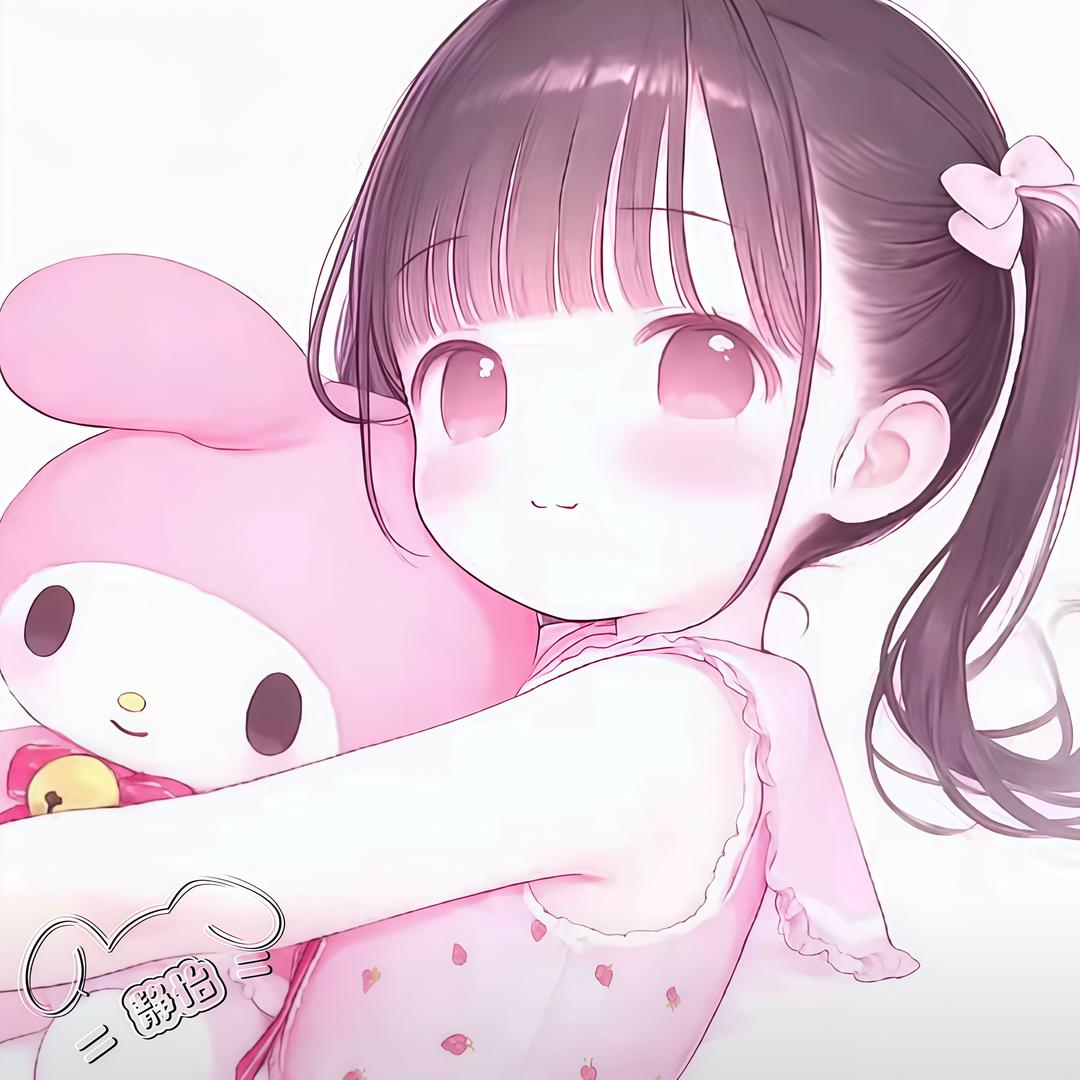怡子