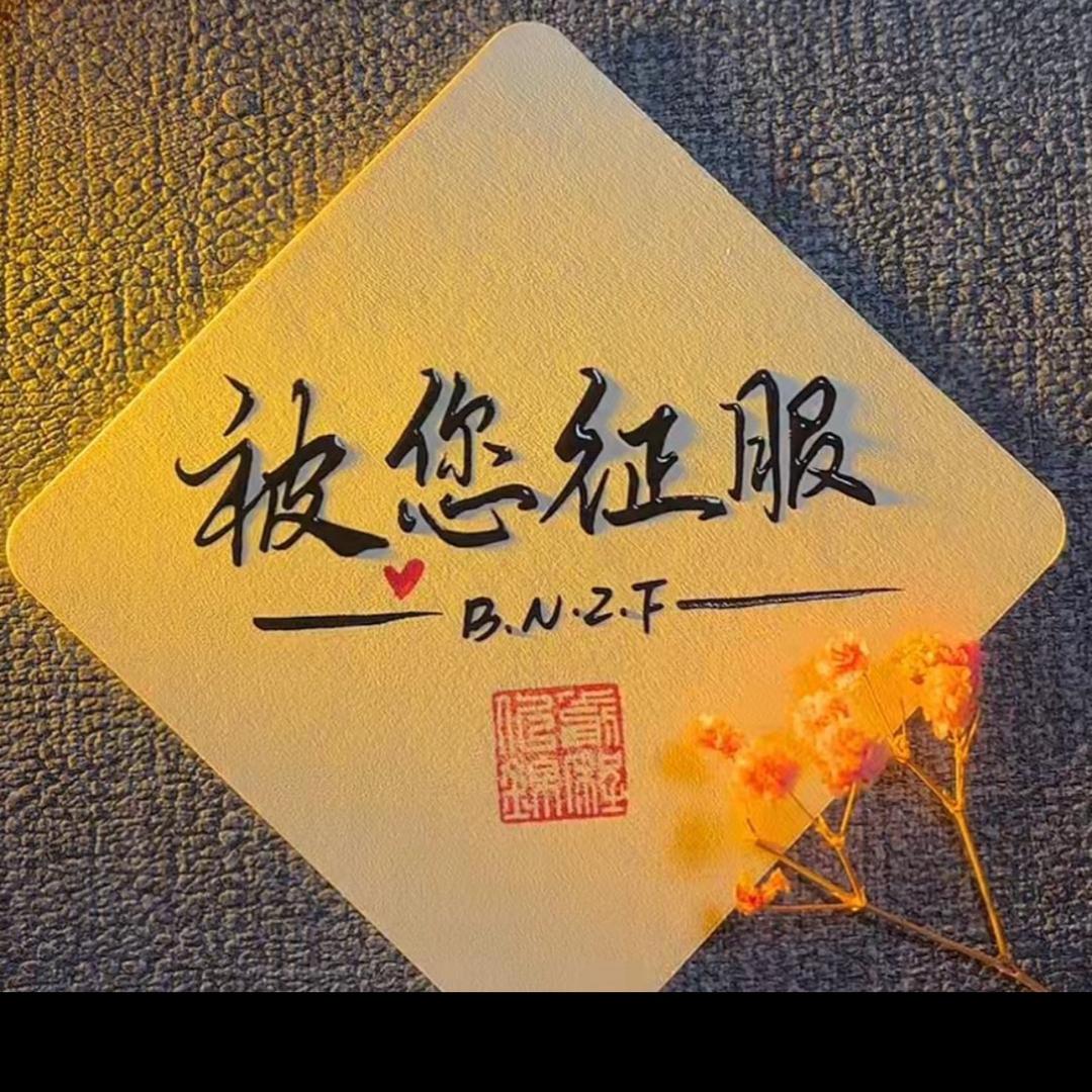 🌈被您征服（水果供应链）