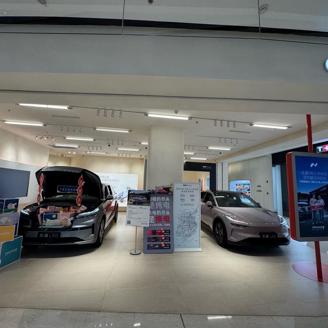 瑞楠 |大连乐道汽车