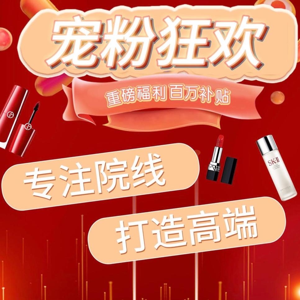 三总严选