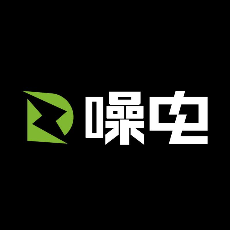 噪电数码旗舰店