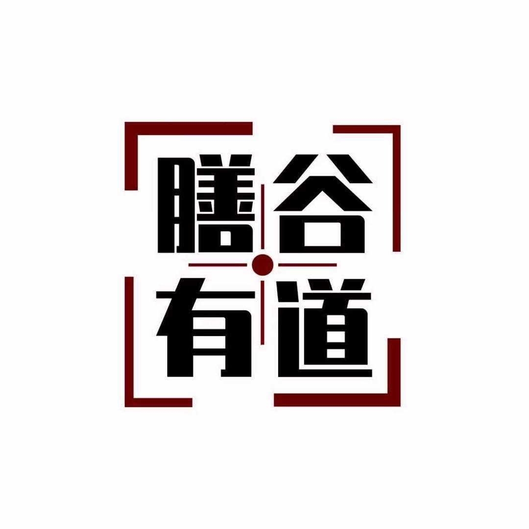 膳谷有道