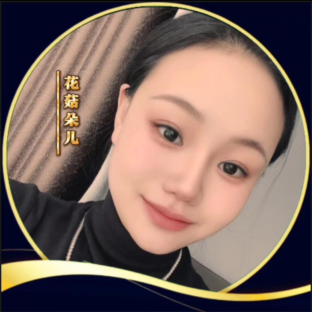 花菇朵儿🌼