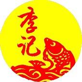 铁锅炖哥俩