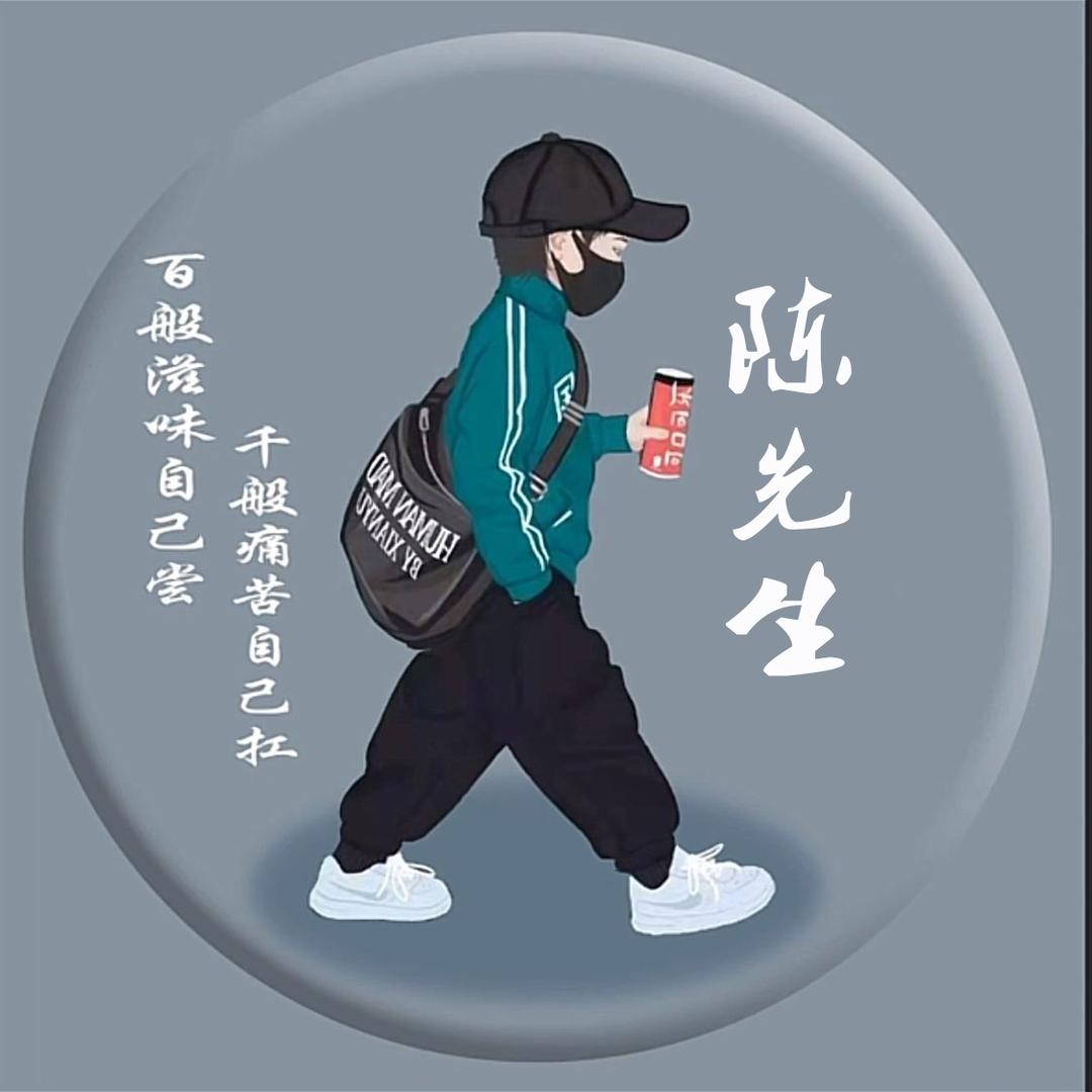 佩途