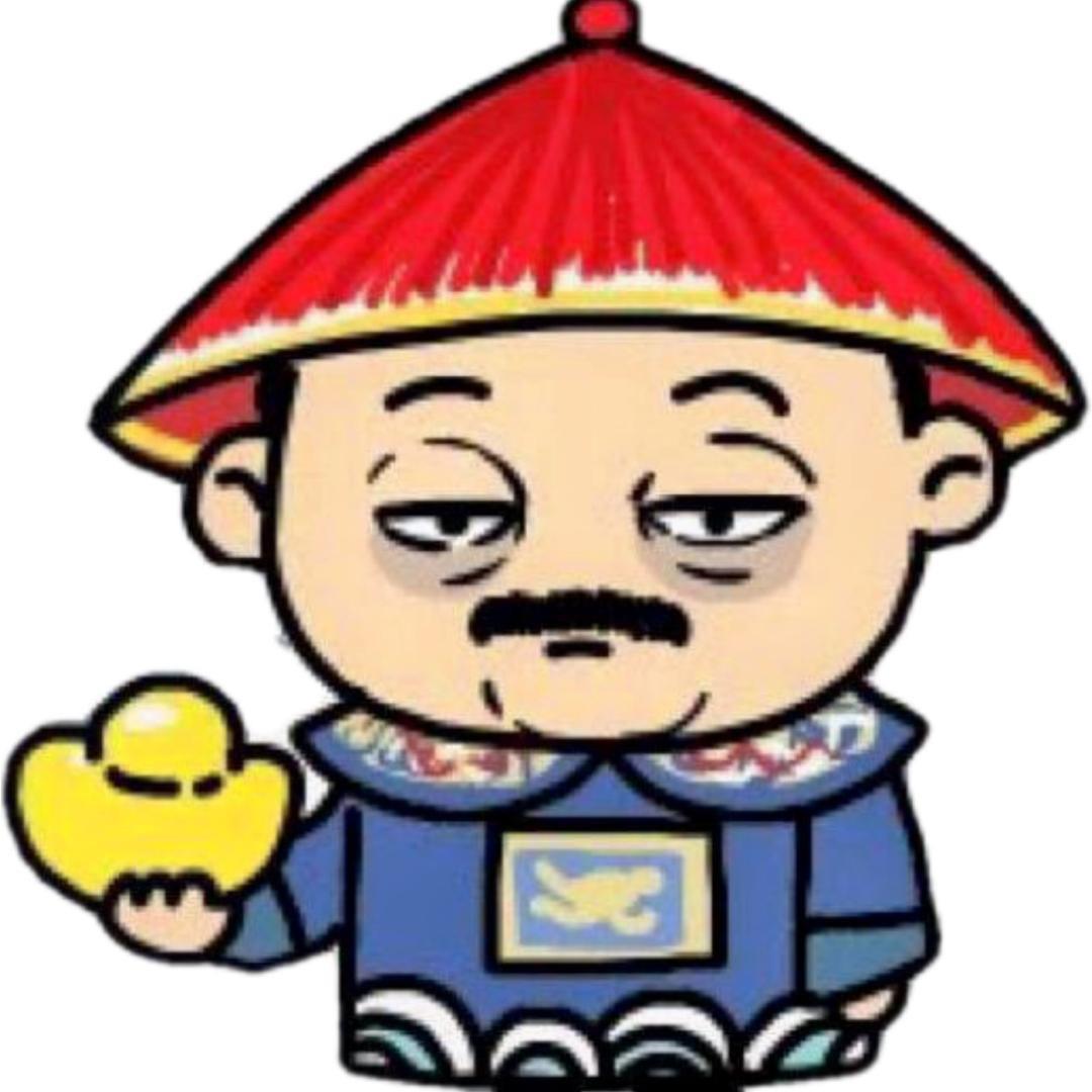 何中堂公考