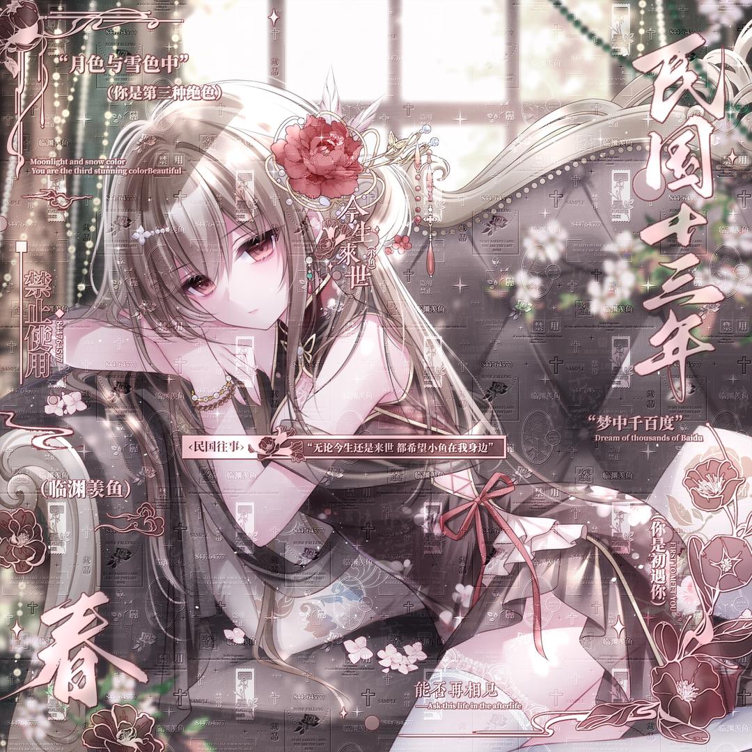 屠杀之刃