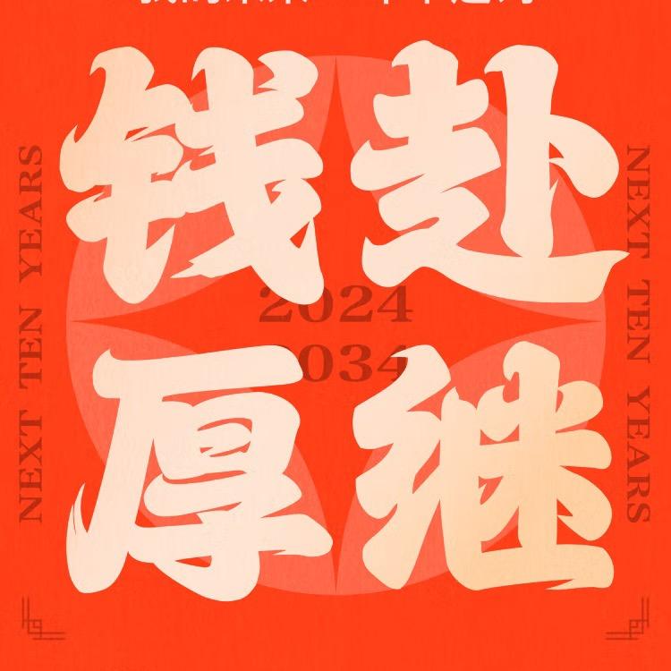 🌈我喜欢菲菲公主