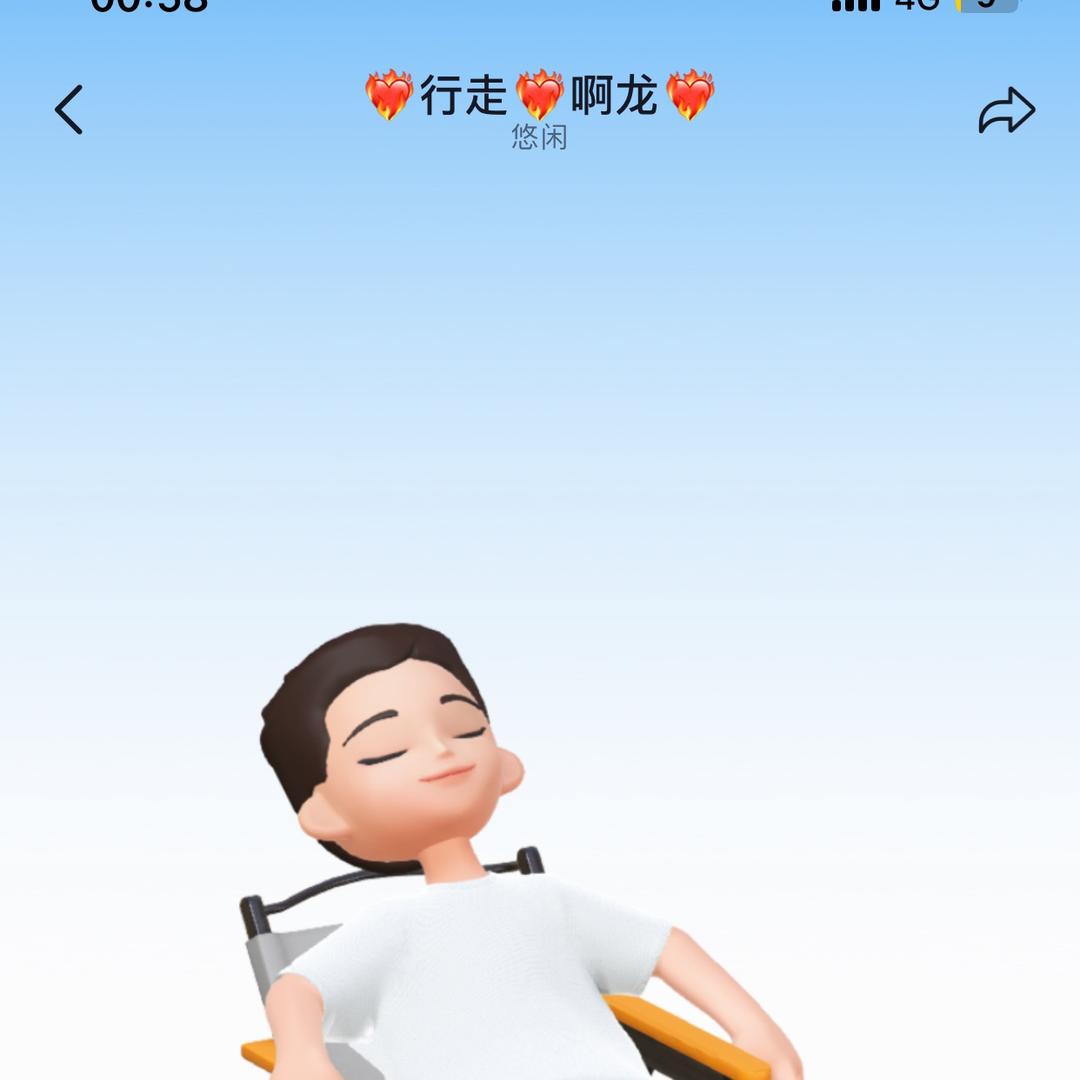 @❤️‍🔥行走❤️‍🔥啊龙❤️‍🔥