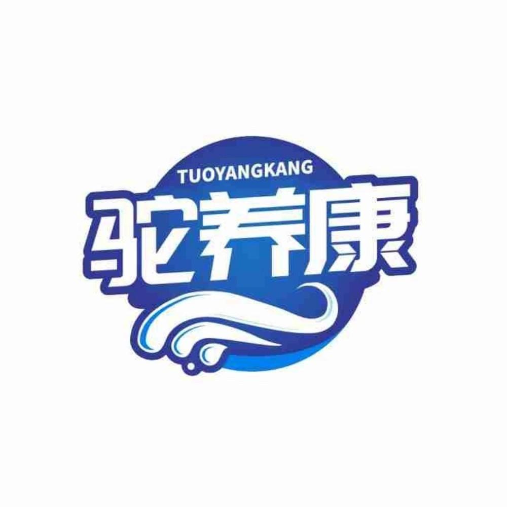 驼养康官方直播间