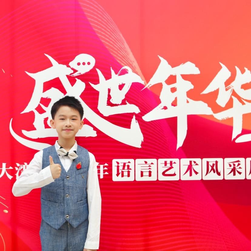 不一样的许先生