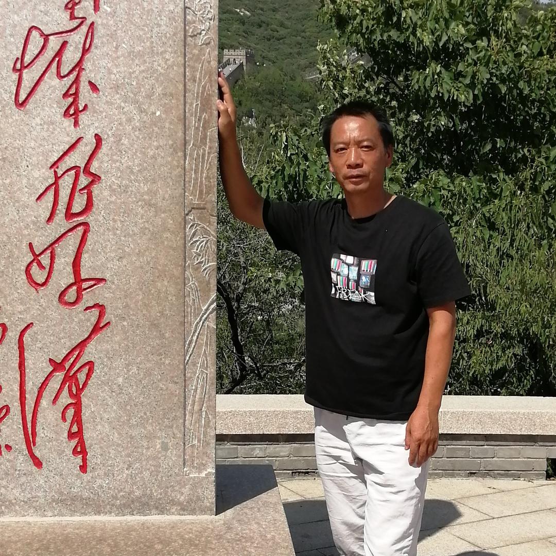 阿发