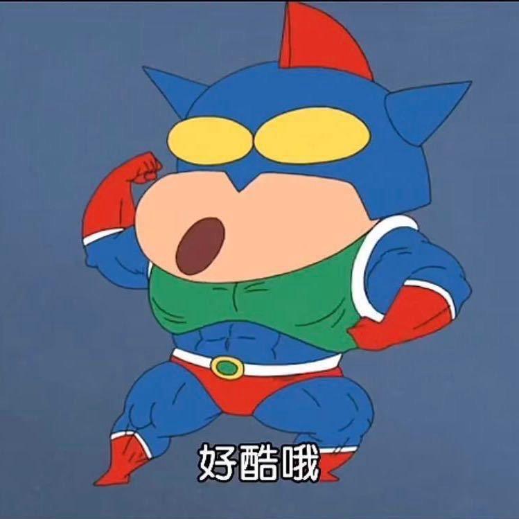 张峥！又是你！⛄️