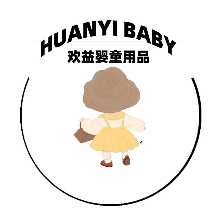 欢益婴童用品