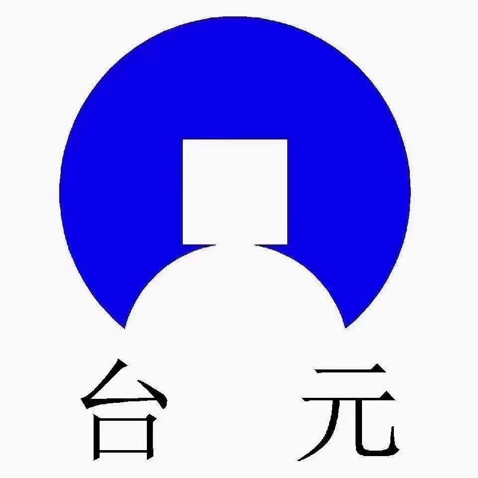 台元江阴台元电子商务有限公司机械专卖店