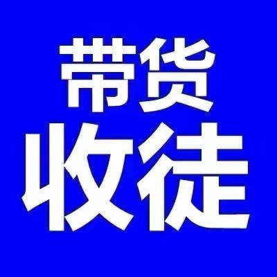 一龙直播带货电商
