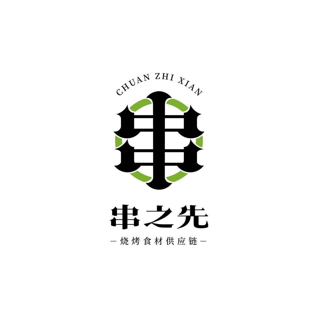 北串鲜生烧烤食材供应链